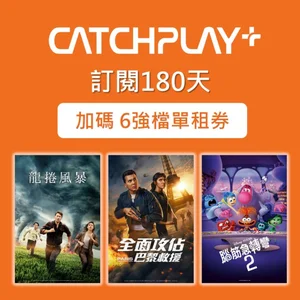 Myprotein Taiwan Catchplay 180 Day Free Gift - undefined undefined